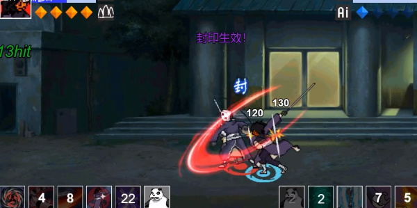 像素火影1.00.25截图