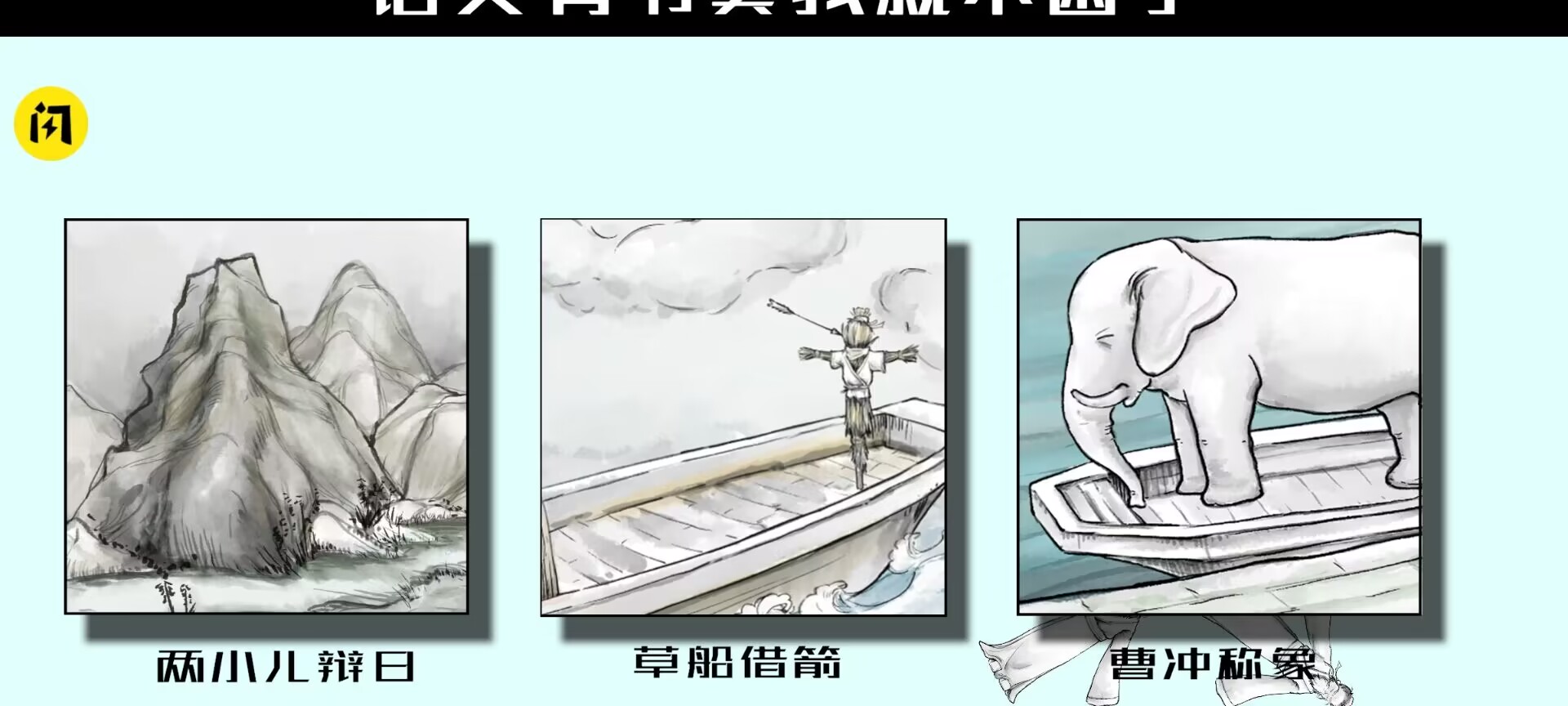 M木糖M语文音乐截图
