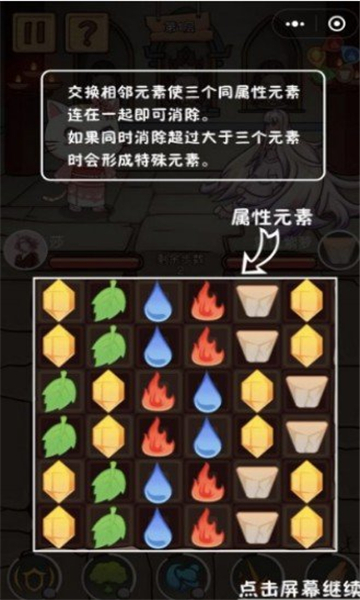 喵千万与奇妙屋截图