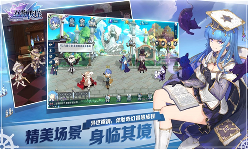 星河彼岸花截图