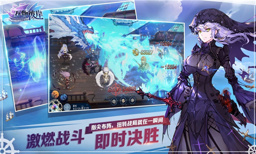 星河彼岸花截图