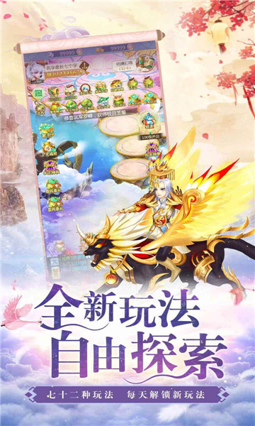 幻谕截图