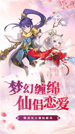 幻谕