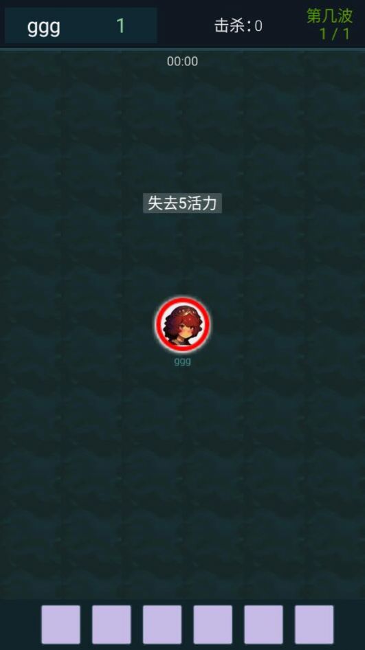 异境行者游戏安卓版下载截图