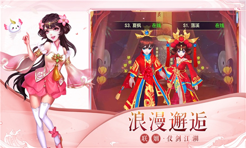 图兰卡的挽歌截图