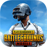 pubg国际服手游最新版
