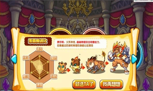 西普大陆截图
