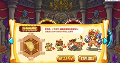 西普大陆