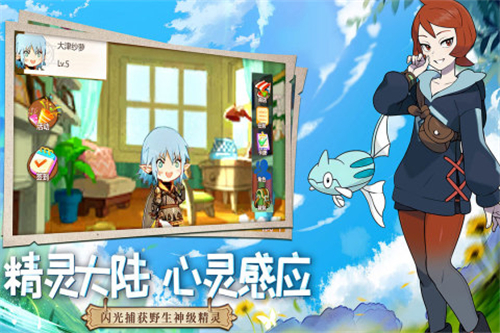 口袋重制礼包版截图