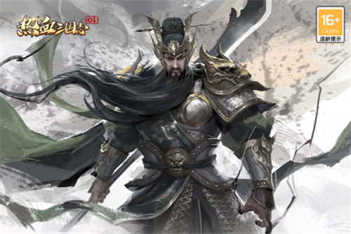 热血三国志ol满V版截图