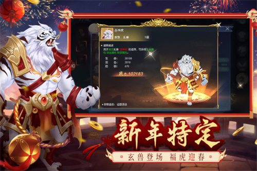 破天世界游戏截图