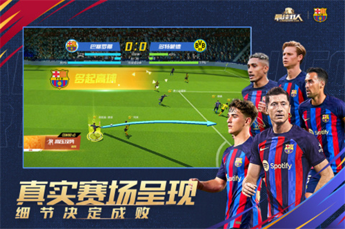 最佳11人下载截图