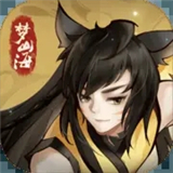 浮生梦山海