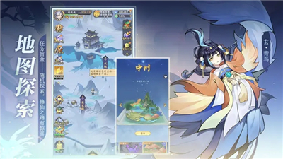 浮生梦山海
