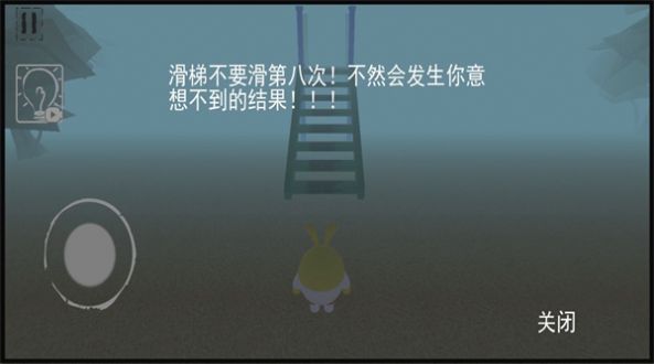 呆瓜游乐场游戏安卓版截图