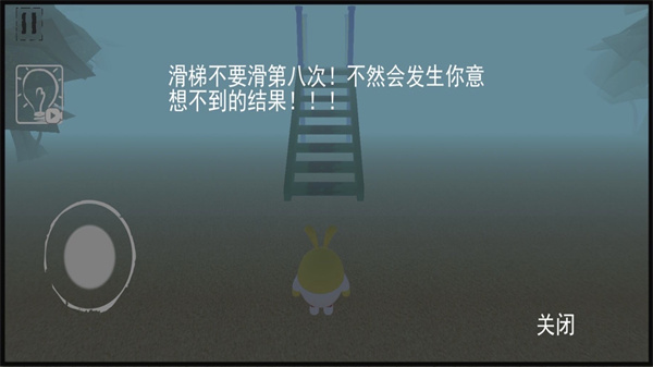 呆瓜游乐场游戏安卓版截图