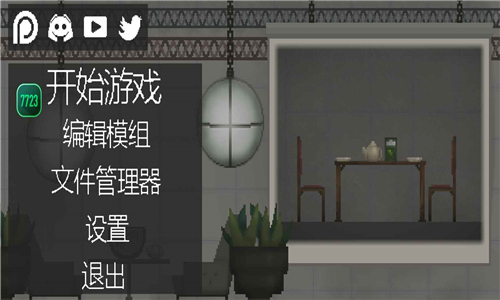 甜瓜游乐场16.0版本截图