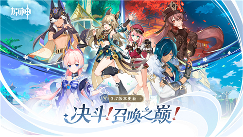 原神正式版截图