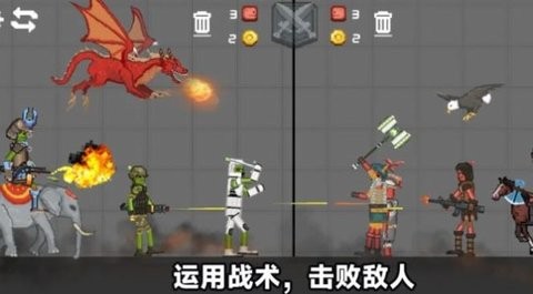 像素人天命对决游戏截图