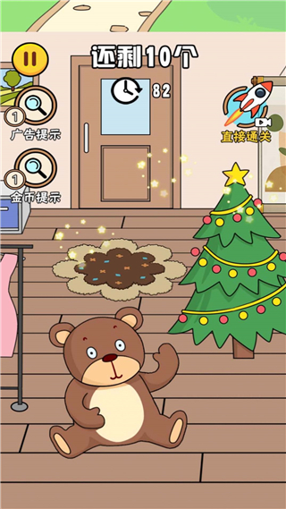 正宫的清算手机版