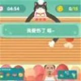 喵喵小厨娘手机版下载