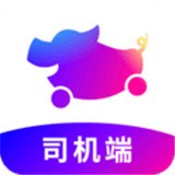 花小猪司机端2023版