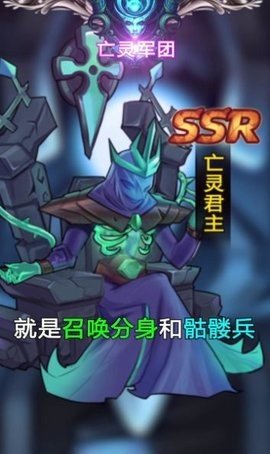 英雄合约截图