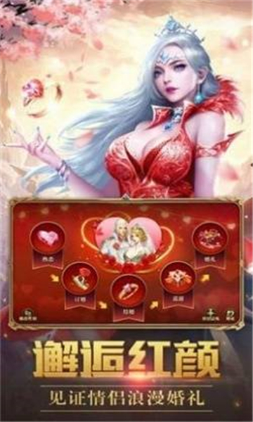 深渊契约截图