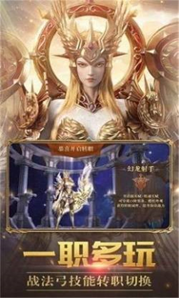 深渊契约截图