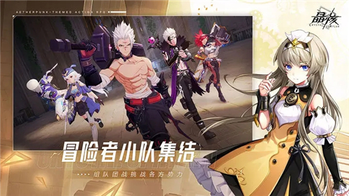 晶核魔导觉醒截图
