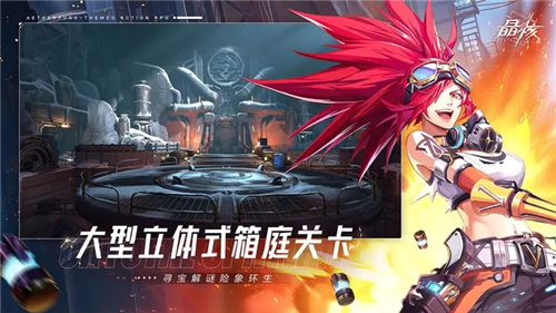 晶核魔导觉醒截图