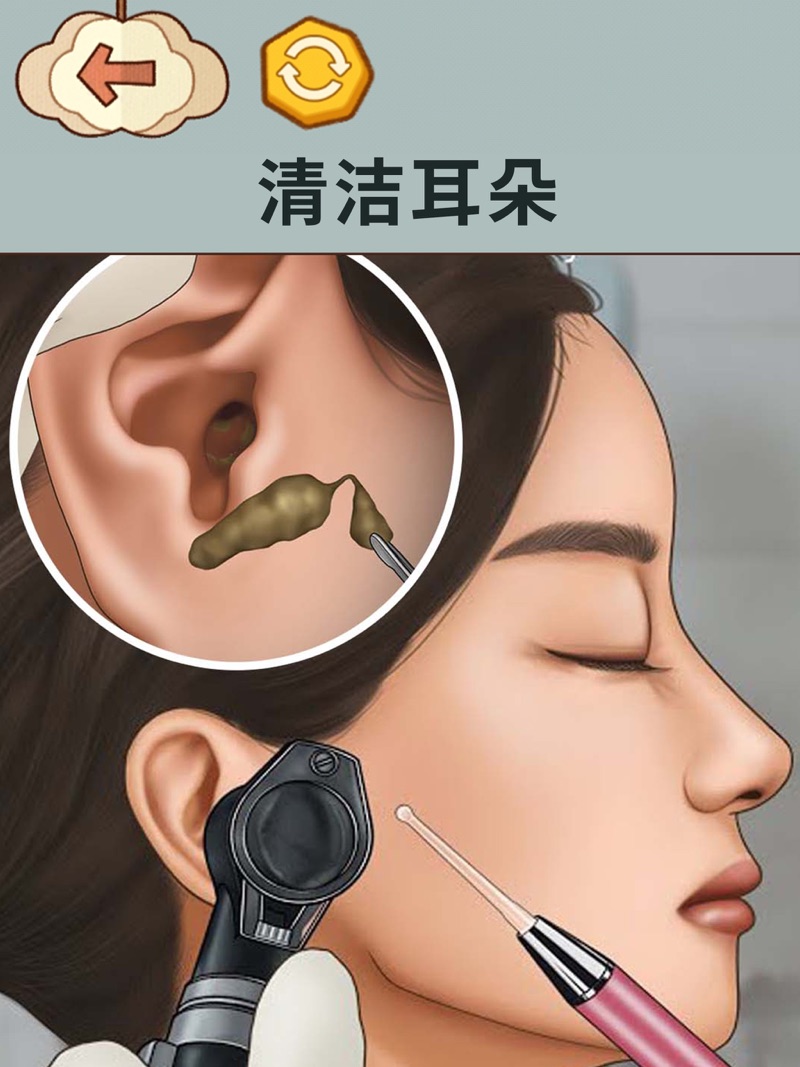 解压清洁大师游戏截图