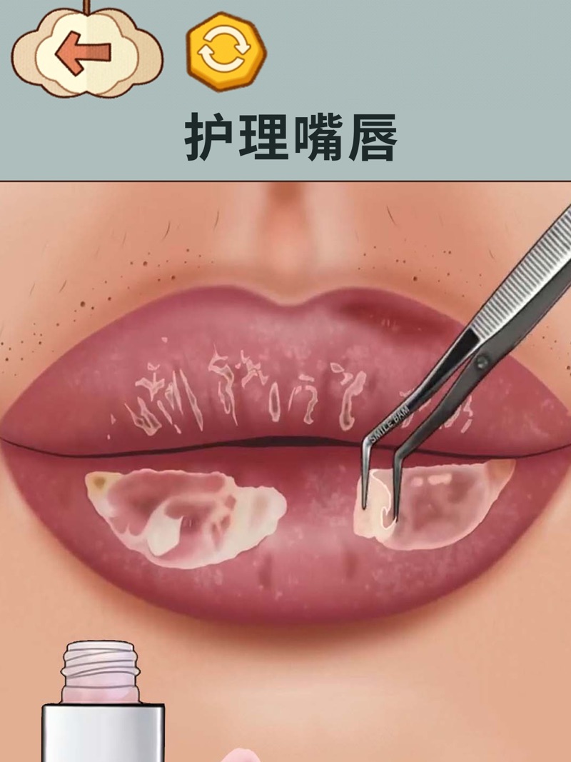 解压清洁大师游戏截图