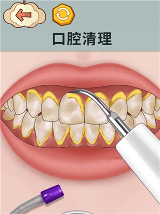 解压清洁大师游戏