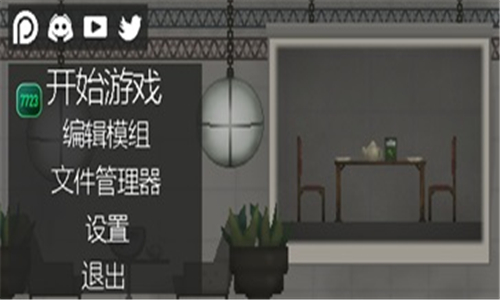 甜瓜游乐场15.0.32版本截图