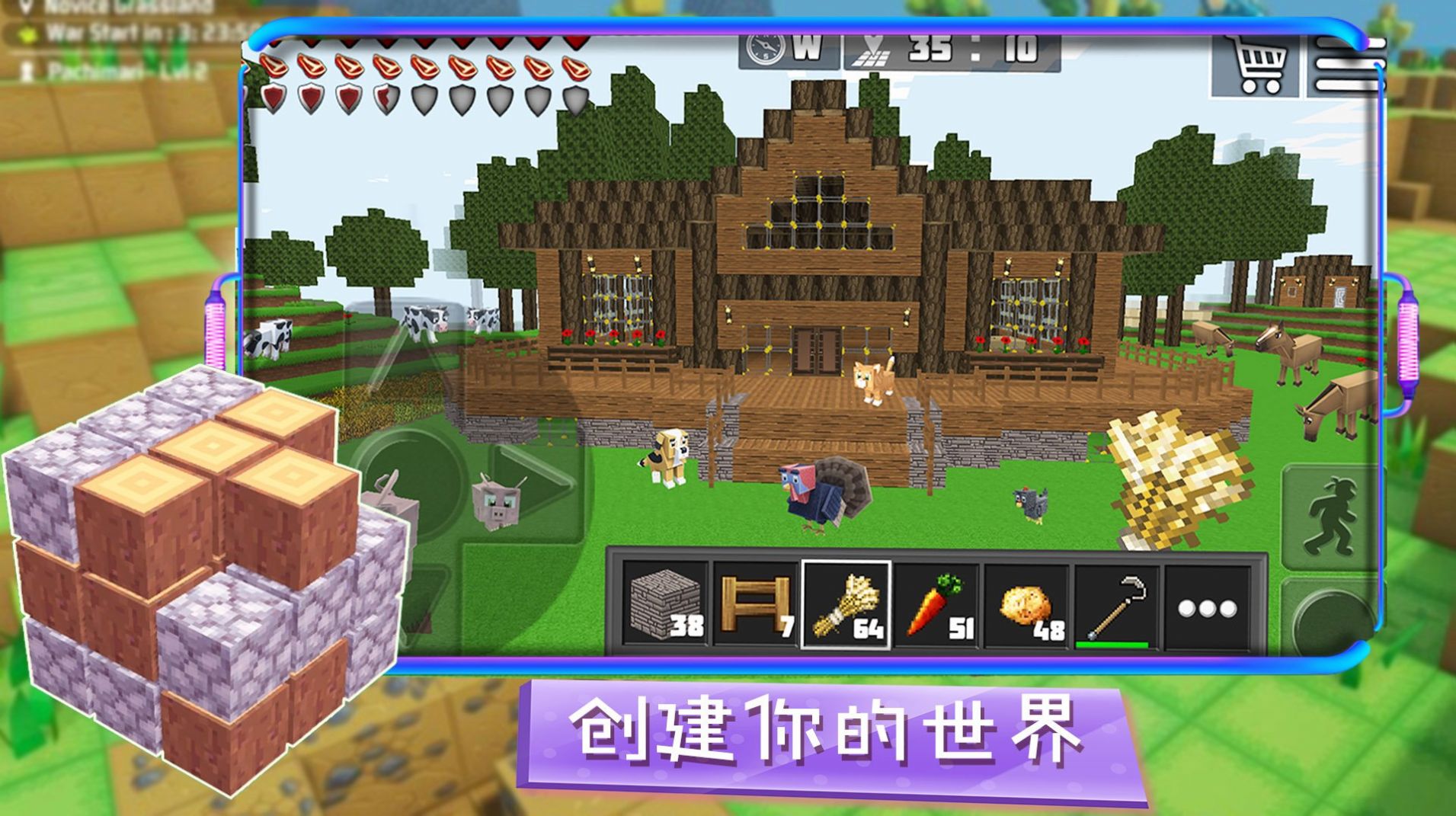 模拟方块人类世界手机版截图