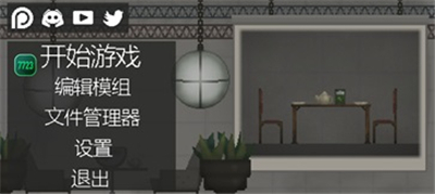 甜瓜游乐场最新版本汉化版16.0