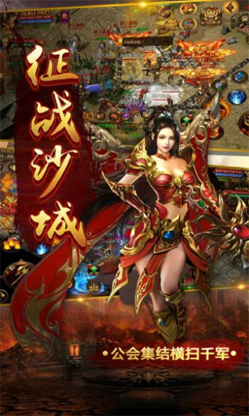 龙神万相神战截图