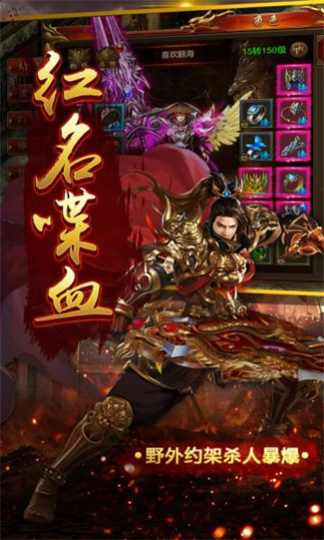 龙神万相神战截图