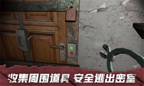 我想溜出去截图