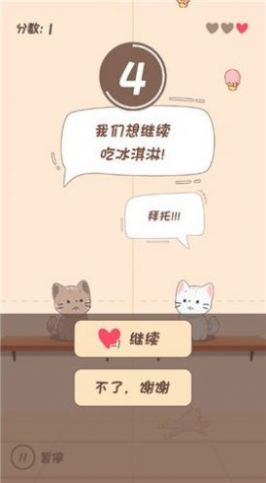 节奏猫猫游戏截图