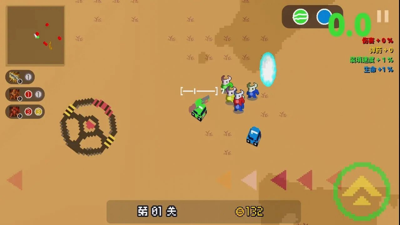 贪吃小车队截图