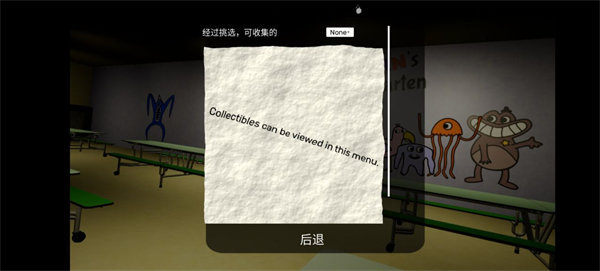班班幼儿园4游戏手机版截图