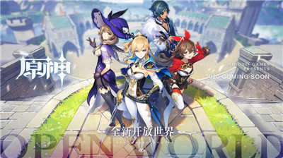 原神3.7正版下载最新版