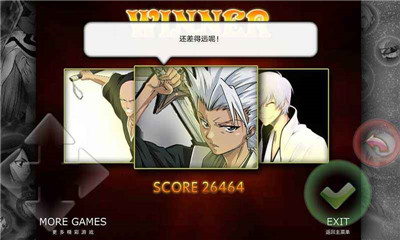 死神VS火影满人物版