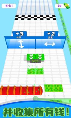 钞能力冲刺游戏截图