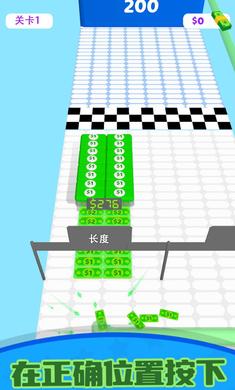 钞能力冲刺游戏截图