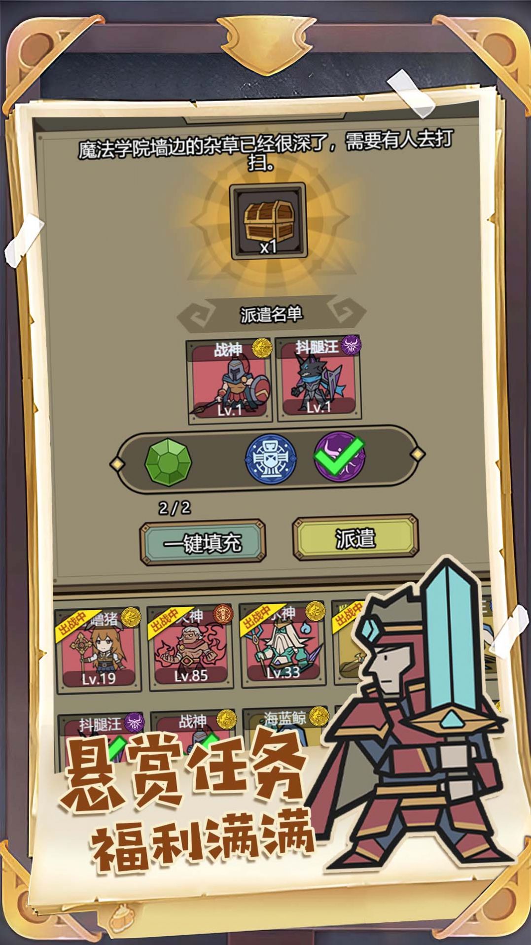 进化吧口袋精灵手机版下载截图