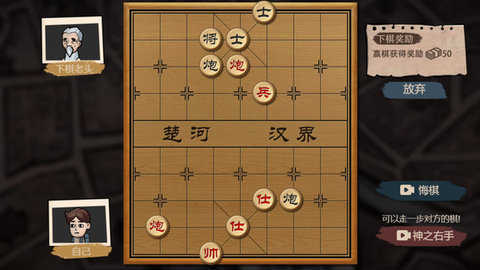 打工生活模拟器2023最新1.1.1截图