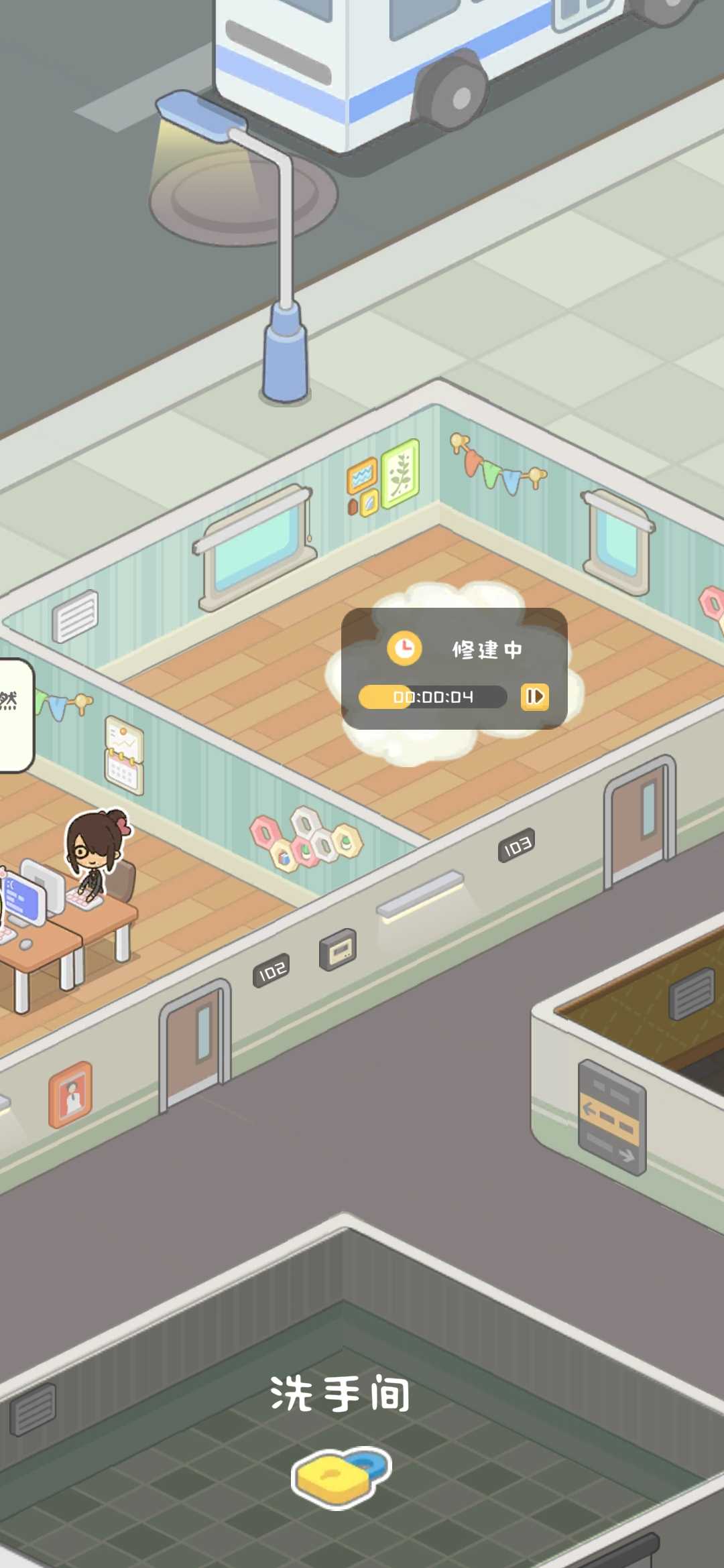 买不起的房产模拟器手机版截图